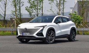 Changan UNI-T (2020 - ...)